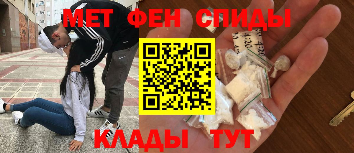 АМФЕТАМИН VHQ Ростов Великий