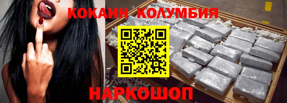 Кокаин VHQ Ростов Великий