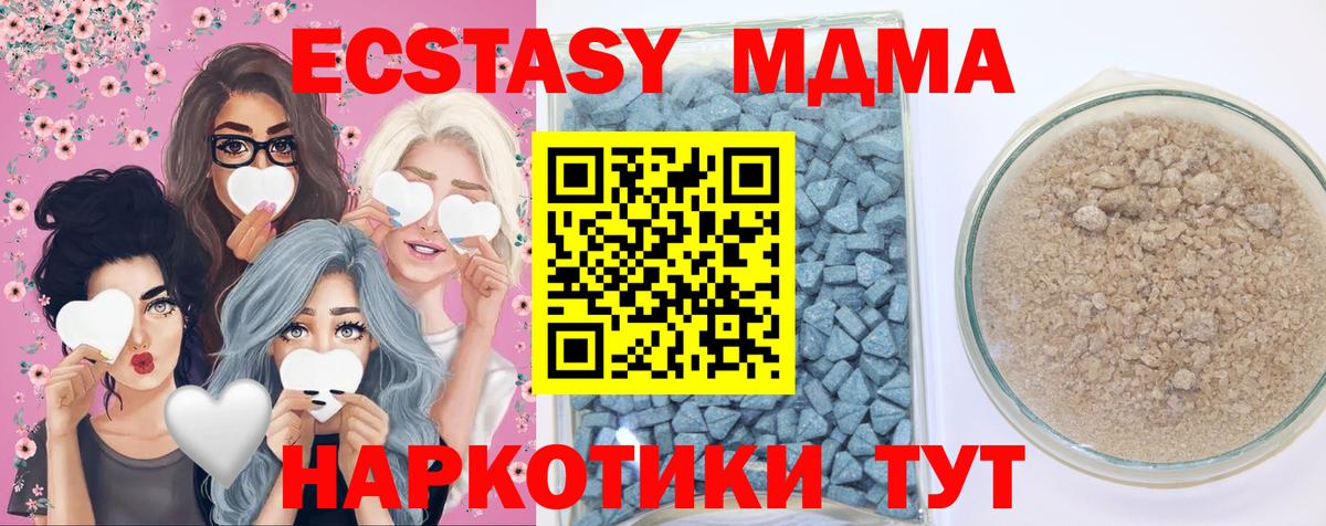 ЭКСТАЗИ  Экстази ешки  Вход с VPN  Ecstasy ешки  Ростов Великий 