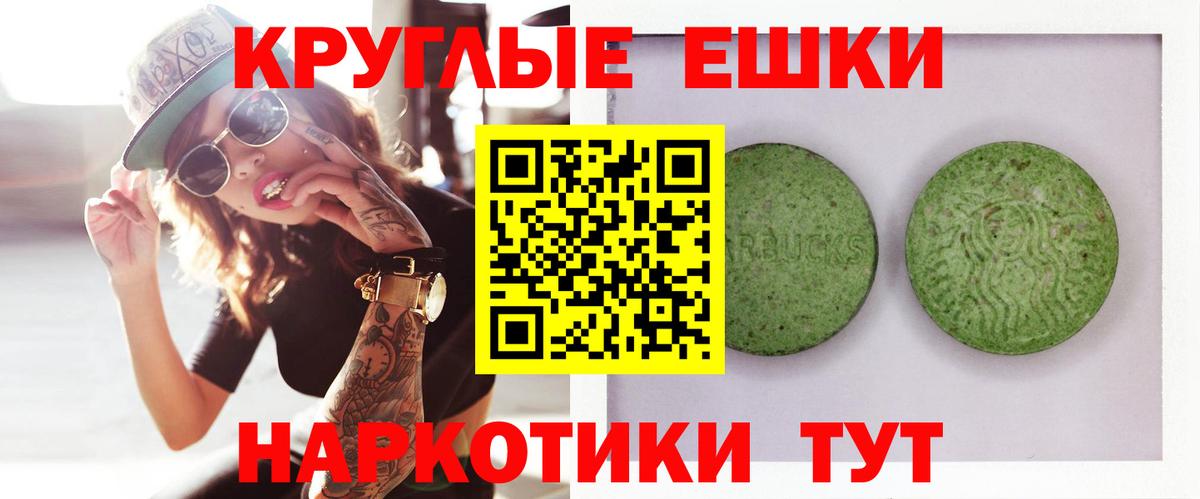 Экстази Punisher Ростов Великий