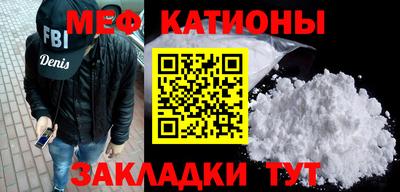стафф Бузулук