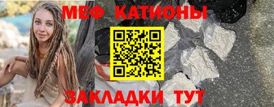 стафф Бузулук