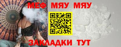 стафф Бузулук