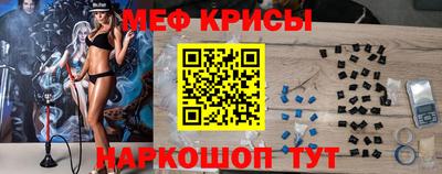 стафф Бузулук