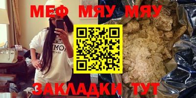 спайс Бугуруслан