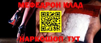 стафф Бузулук