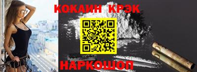 спайс Бугуруслан