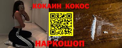 кокс Будённовск