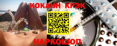 стафф Бузулук