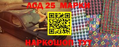 стафф Бузулук
