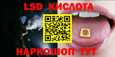 спайс Бугуруслан