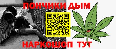 спайс Бугуруслан