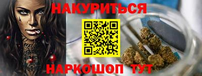 стафф Бузулук