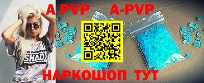 стафф Бузулук