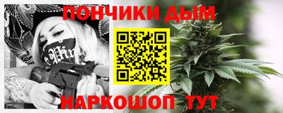 кокс Будённовск