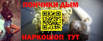 спайс Бугуруслан