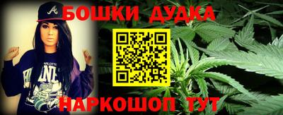 кокс Будённовск
