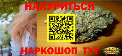 спайс Бугуруслан