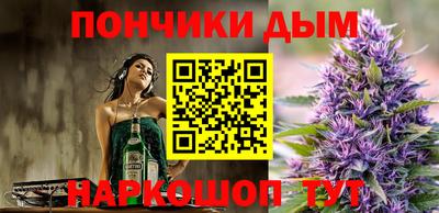 спайс Бугуруслан