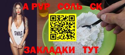 кокс Будённовск