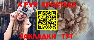 стафф Бузулук