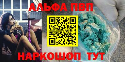 спайс Бугуруслан