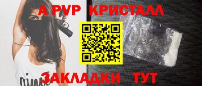 спайс Бугуруслан