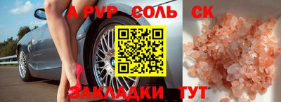кокс Будённовск