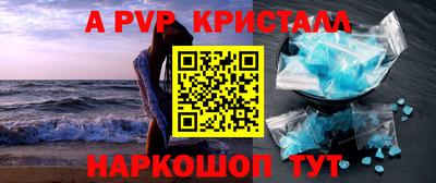 стафф Бузулук
