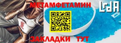 стафф Бузулук