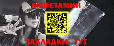 спайс Бугуруслан