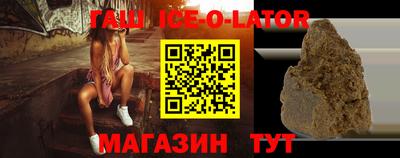 спайс Бугуруслан