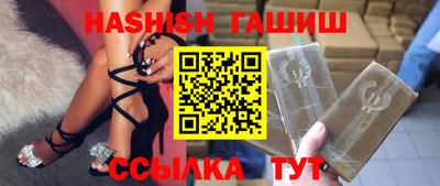 стафф Бузулук