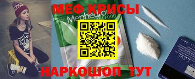 спайс Бугуруслан