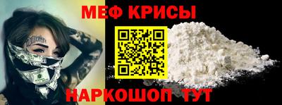 стафф Бузулук