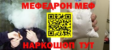стафф Бузулук