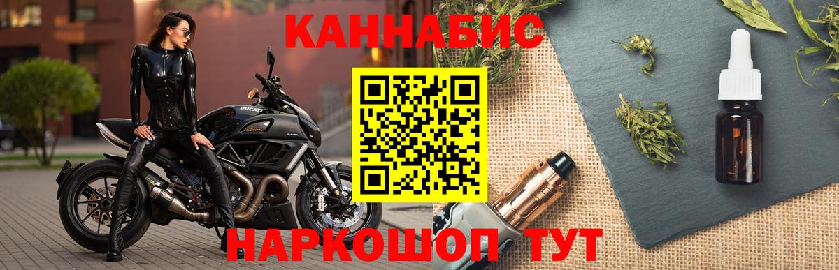 Ростов Великий  Бошки марихуана план  Шишки марихуана план  Каннабис Bruce Banner  Вход с VPN 